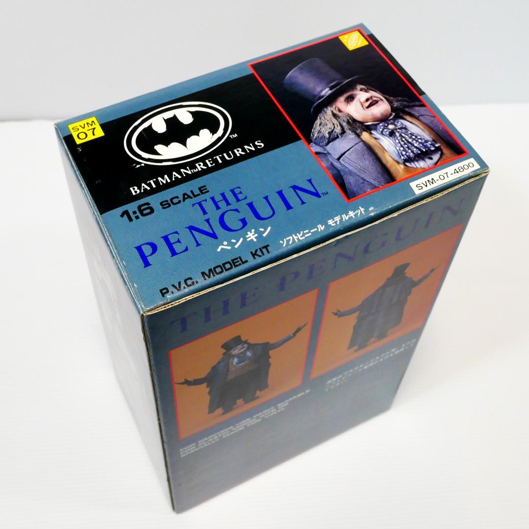 バットマン リターンズ」1／6ペンギン ソフビキット（ツクダホビー