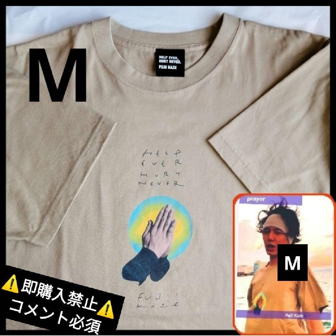 ▽コメント必須▽藤井風 お祈り Tシャツ M prayer HEHN - メルカリ