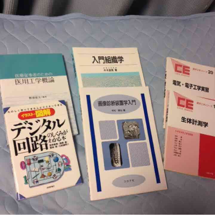 工学系 医療系 参考書 完全理系専用スペクトル 看護医療系のための数学Ⅰ・A | 技術評論社