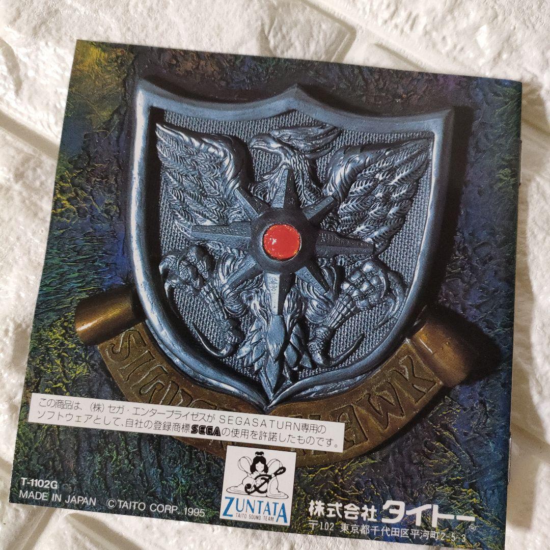 《SEGA ゲーム》★セガサターン『ダライアス 外伝』※中古 ★良品