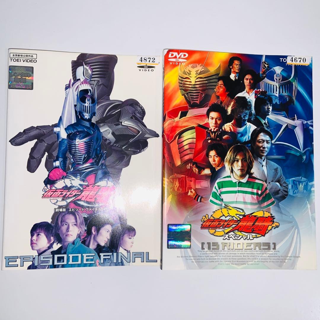 仮面ライダー 龍騎【全12巻+2作品】レンタル DVD