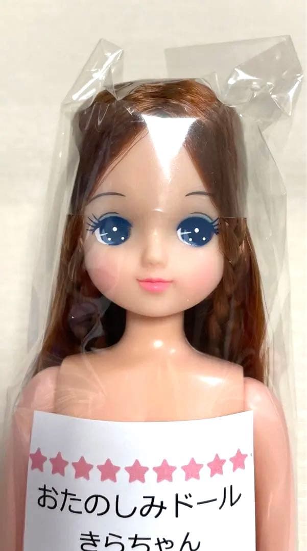新品未開封】きらちゃん おたのしみドール リカちゃんキャッスル