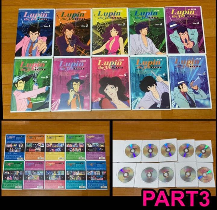 送料無料】 ルパン三世 TVシリーズPART1〜5 DVD 全61巻 セット - メルカリ