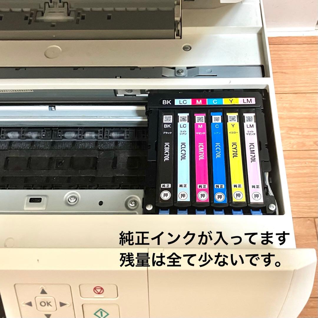 エプソンプリンターEP-706A ジャンク品 - メルカリ