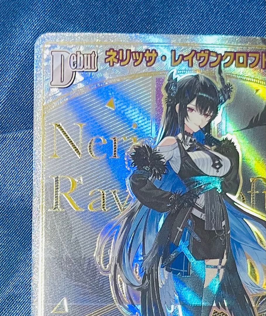 ホロライブカード ホロカ ネリッサ・レイヴンクロフト HR - メルカリ