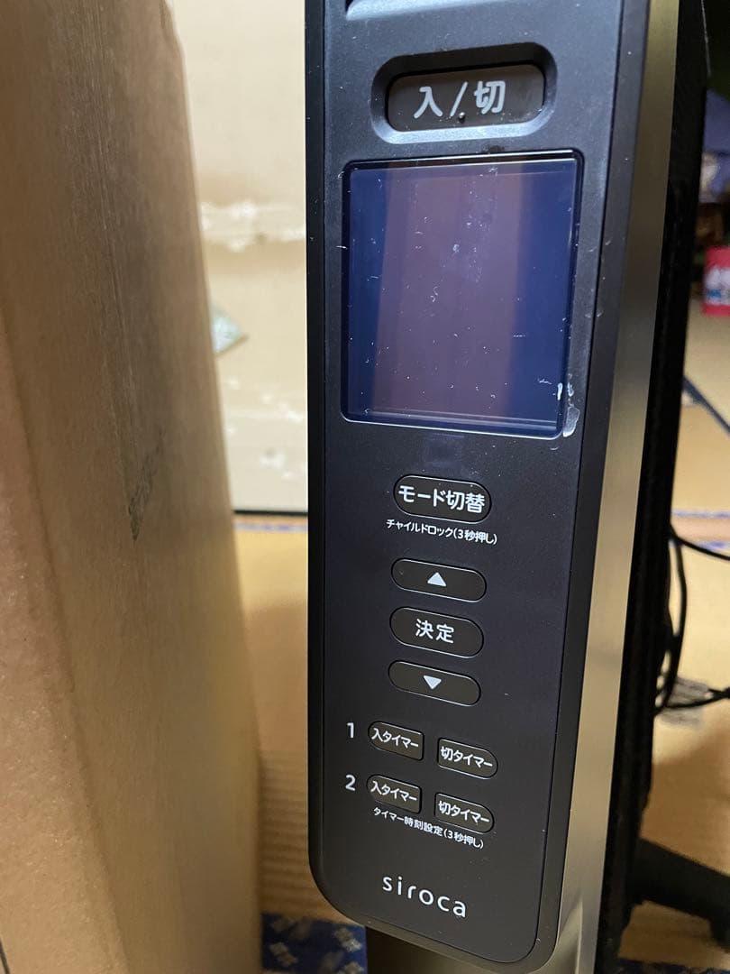 Siroca 遠赤外線ヒーター SN-M451 ブラック - メルカリ