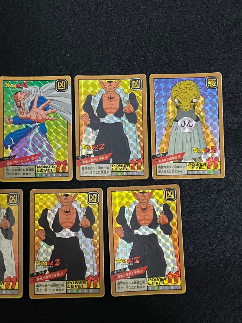 ドラゴンボールZ カードダス キラカード 9枚 まとめ売り 早いもの勝ち