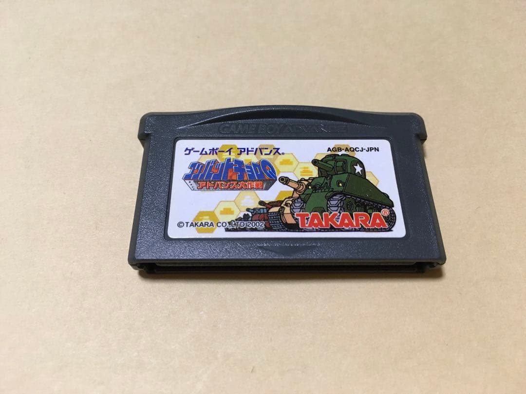 新品未使用 ゲームボーイアドバンス コンバットチョロQ 初回限定版
