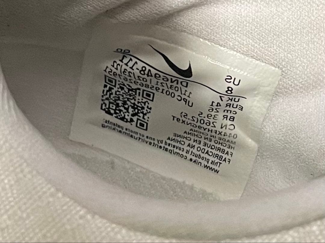 Nike エアズーム マックスフライ モアテン パンク無し・美品【26.0cm】