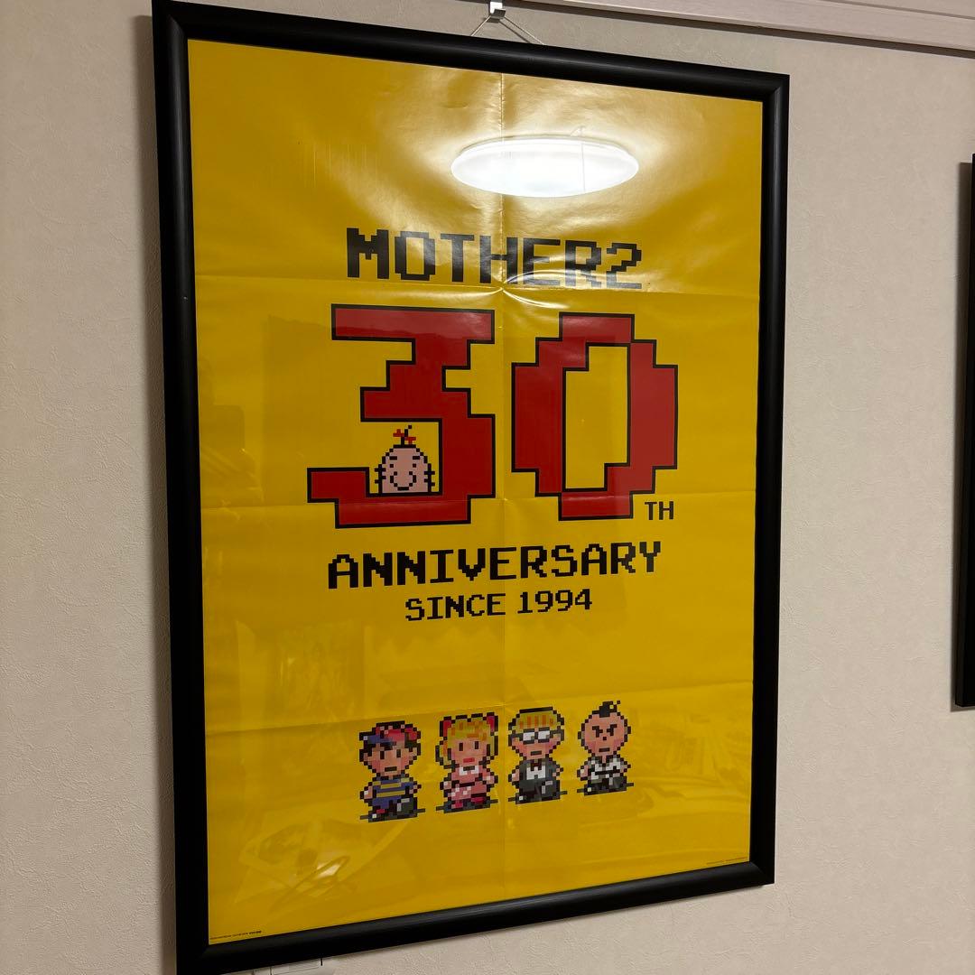 MOTHER2 マザー2 30周年 ポスター | Compre na Mercari do Japão! | Buyee