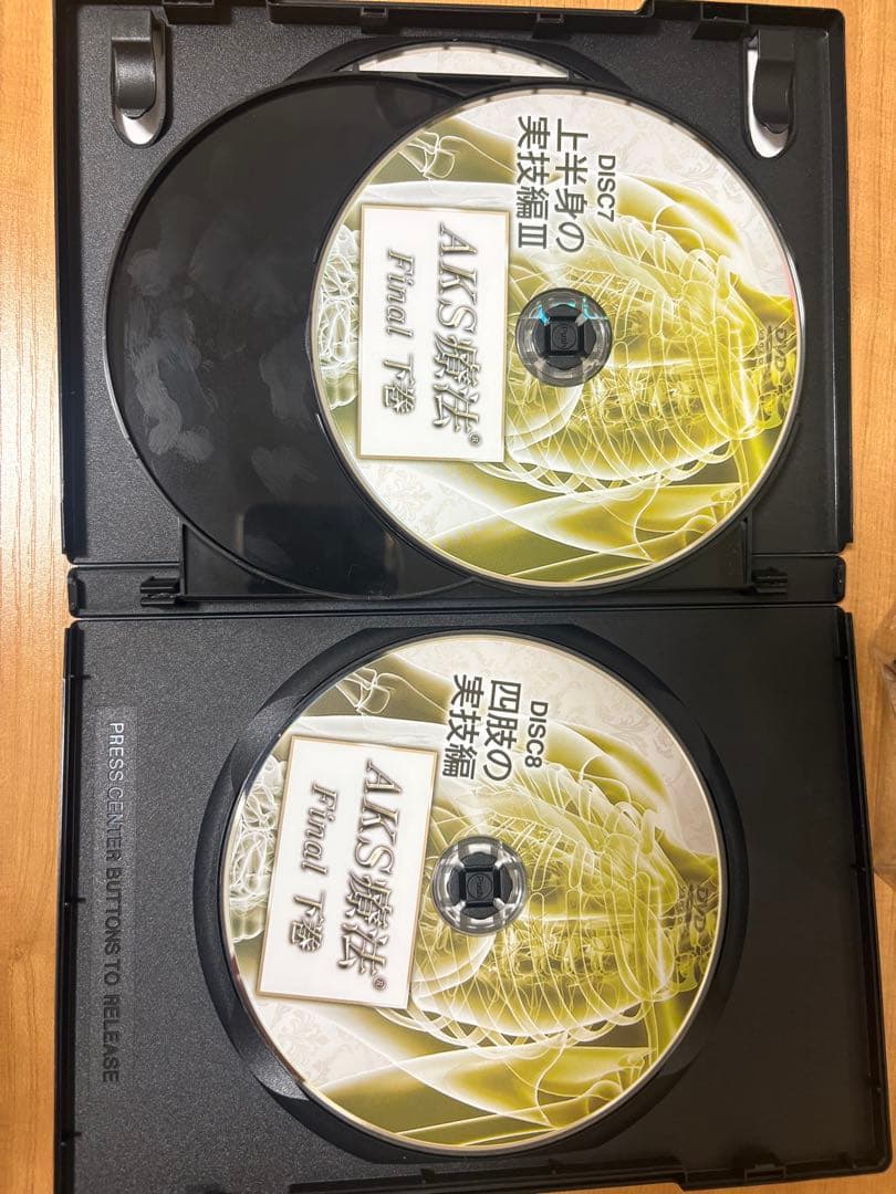 AKS療法final DVD