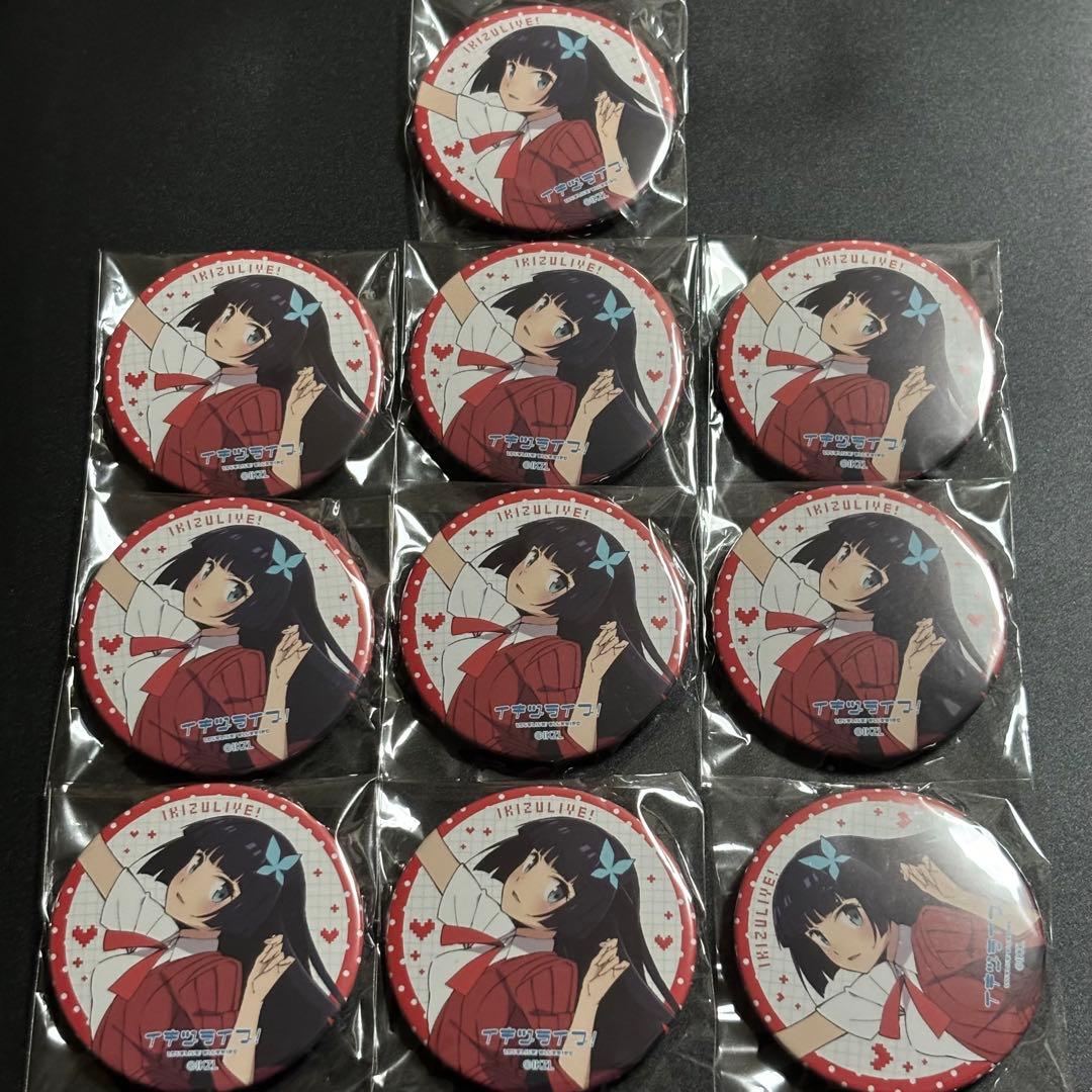 いきづらい部！ 1st LIVE ガチャ 缶バッジ 10点 駒形花火 - メルカリ