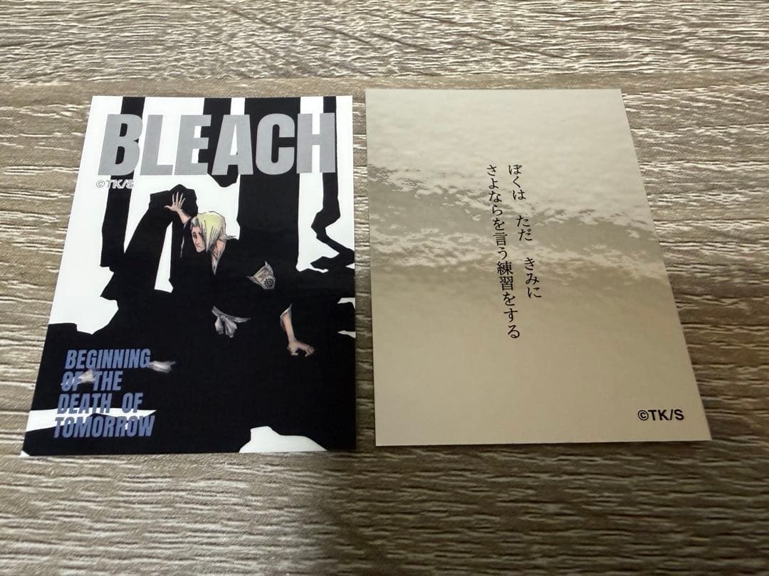 BLEACH 巻頭歌ステッカー 第1弾 吉良イヅル 15巻 - メルカリ