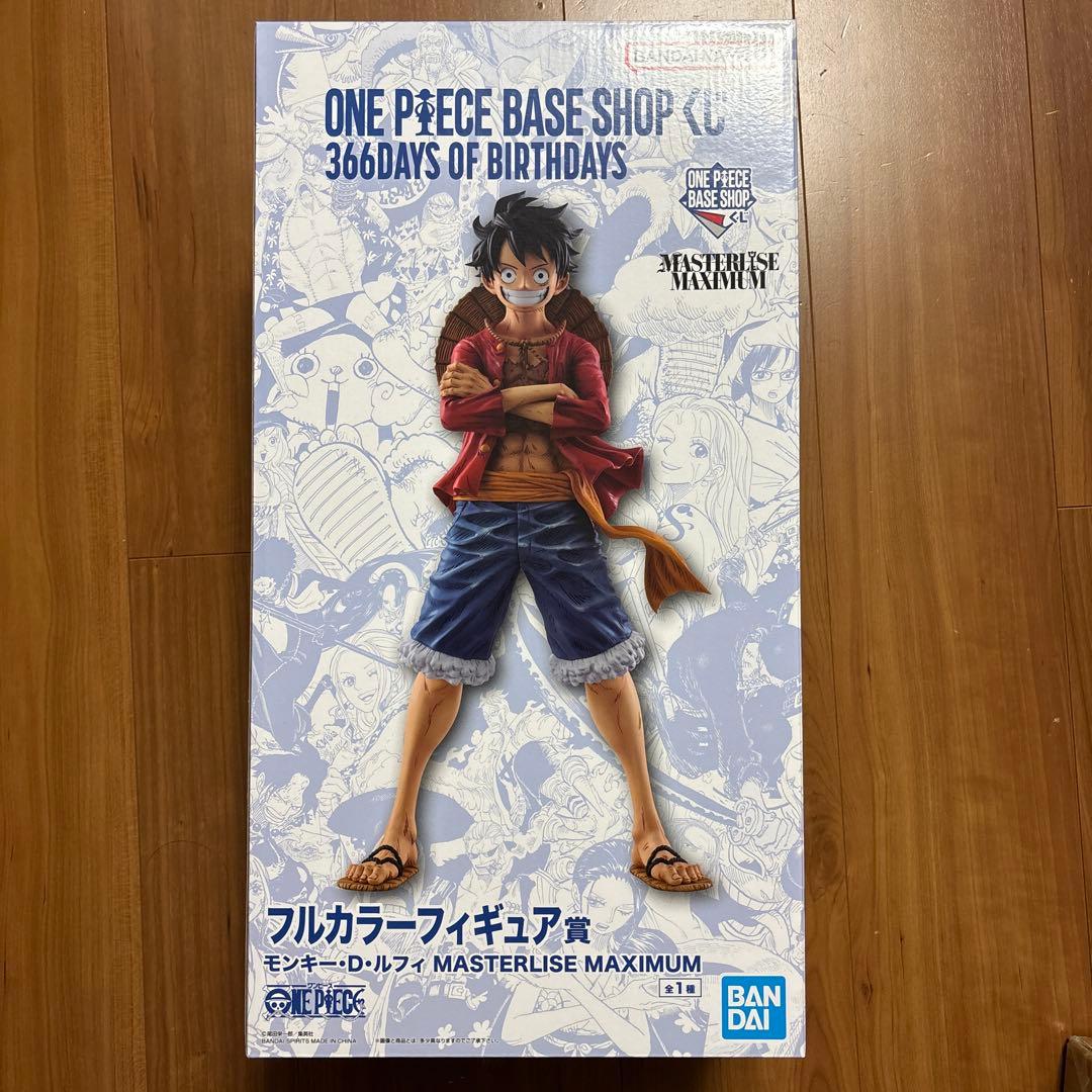 ベースショップ 1番くじ モンキーDルフィ フルカラー賞 - メルカリ