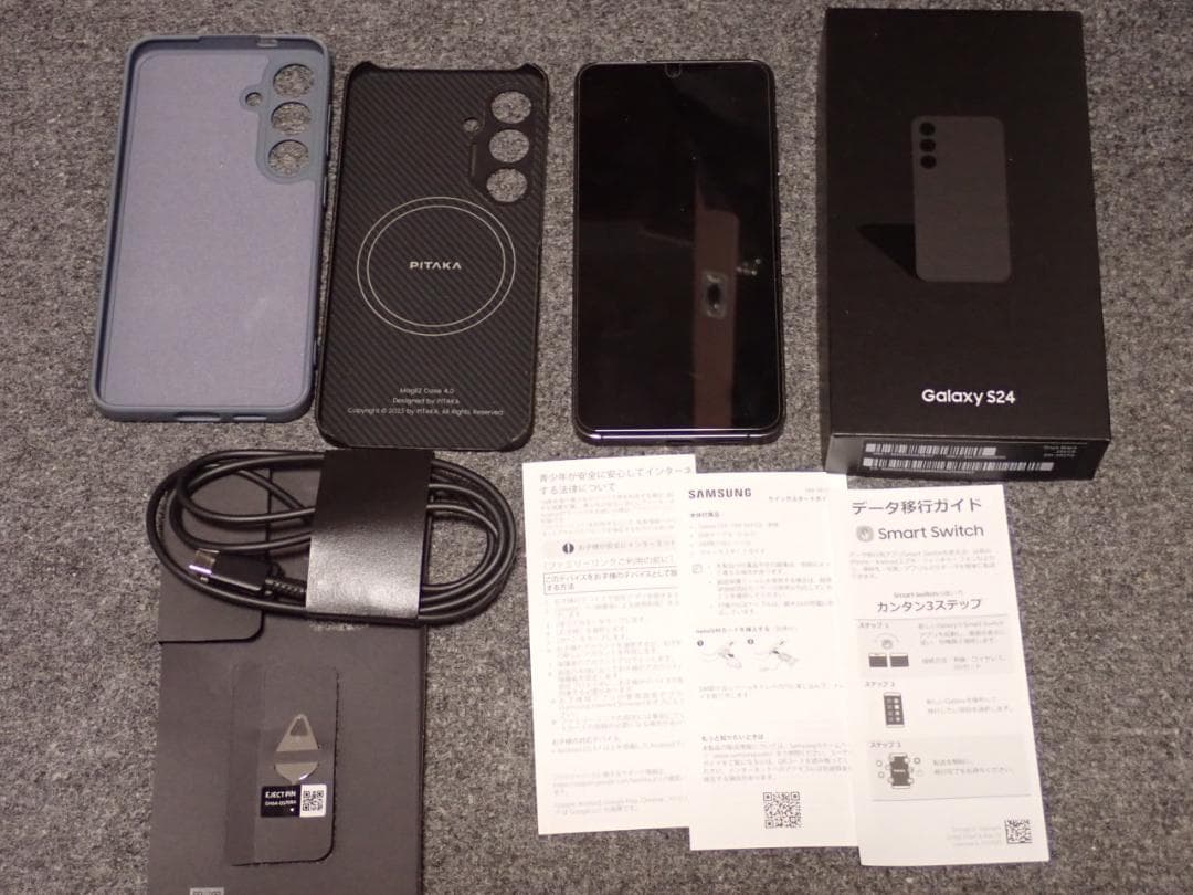 Samsung Galaxy S24 本体 + ケース Galaxy S24 Standing Grip Case Taupe | ケース・カバー | Samsung