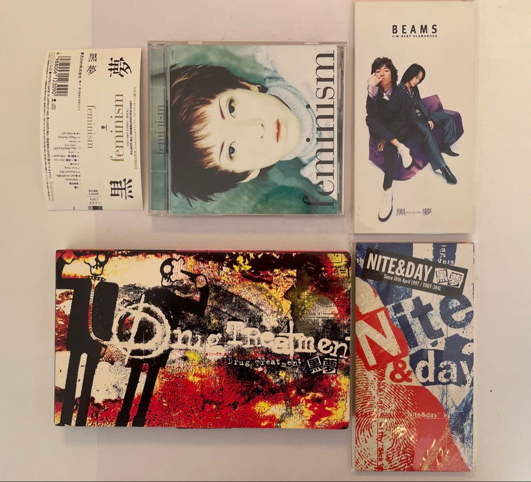 黒夢SADS LIVE AT 新宿LOFT 限定版などCD9枚セット 清春 - メルカリ