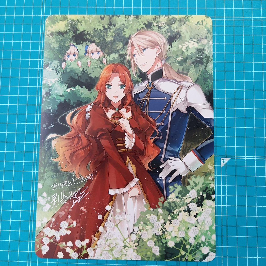 イラストSSリバーシブル特典】悪役令嬢はシングルマザーになりました 1