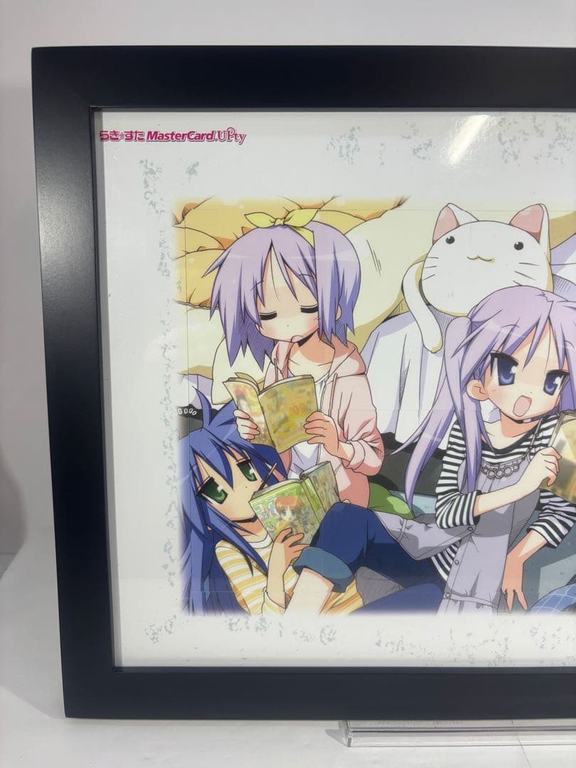 希少品】らき☆すた オリコカード オリジナルプレミアムカード 額