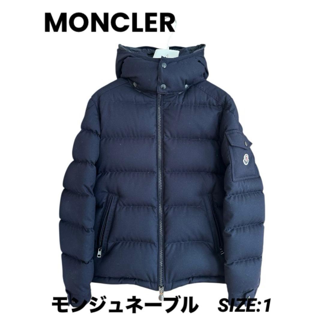 最終値下げ【美品】モンクレール モンジュネーブル ネイビー サイズ1