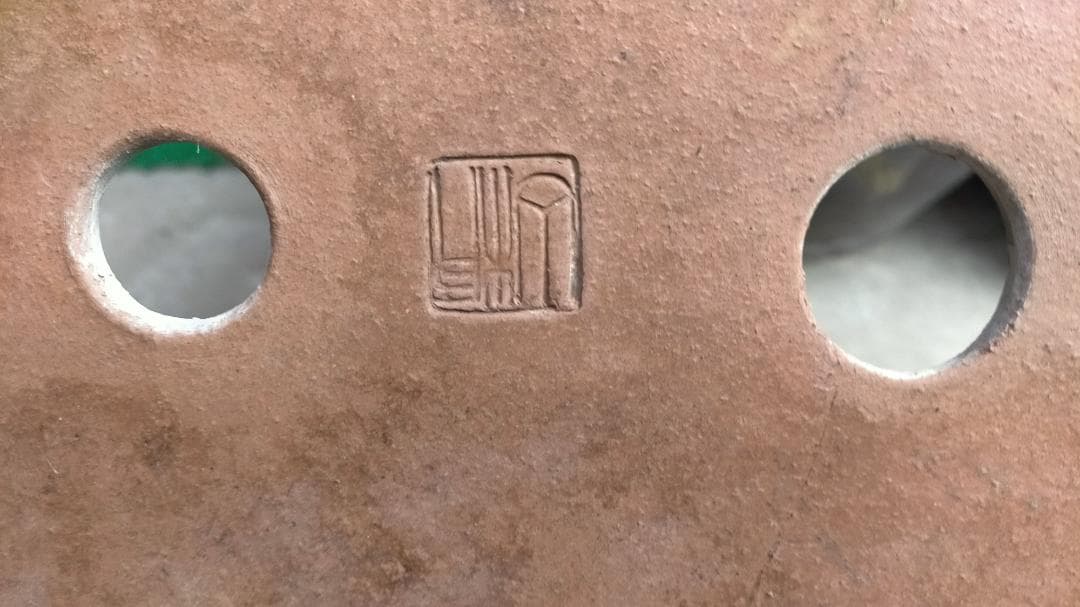 ※【 価格破壊 】※【 旧家土蔵品 】◆《 植木鉢・盆栽鉢 ( 特大 ) 》◆