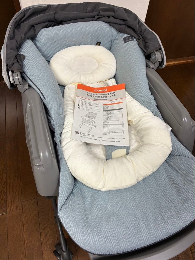 コンビ ネムリラAUTO SWING BEDi Long スリープシェルEG電動 コンビ ホワイトレーベル ネムリラ AUTO SWING BEDi Long スリープ