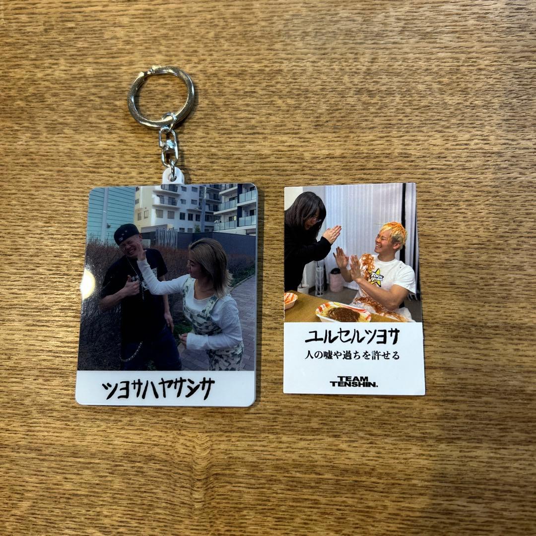 那須川天心 関係ないっしょ気持ちっしょ かんきも展 - メルカリ