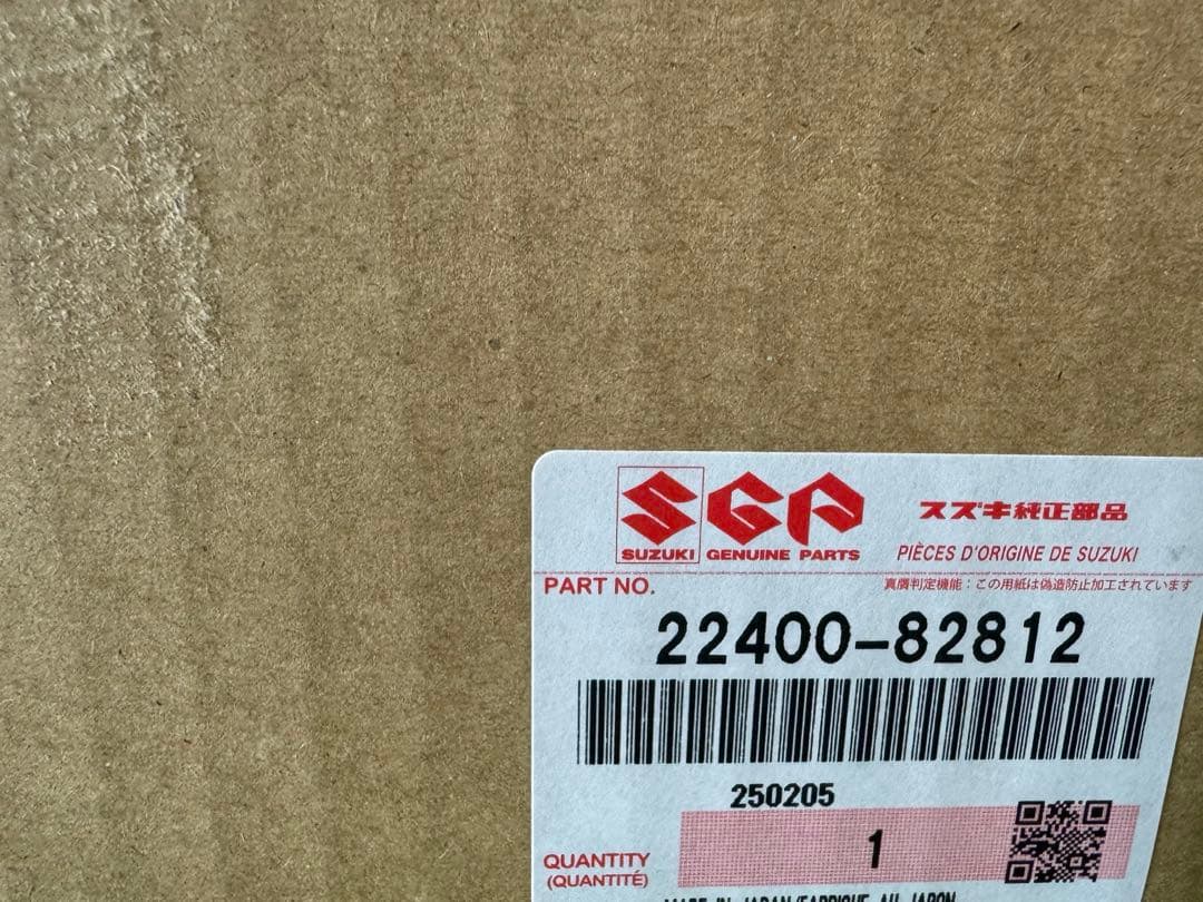 スズキ DA16T 純正 最新品番 クラッチ1式 スズキ DA16T 純正 最新品番 クラッチ1式 - メルカリ