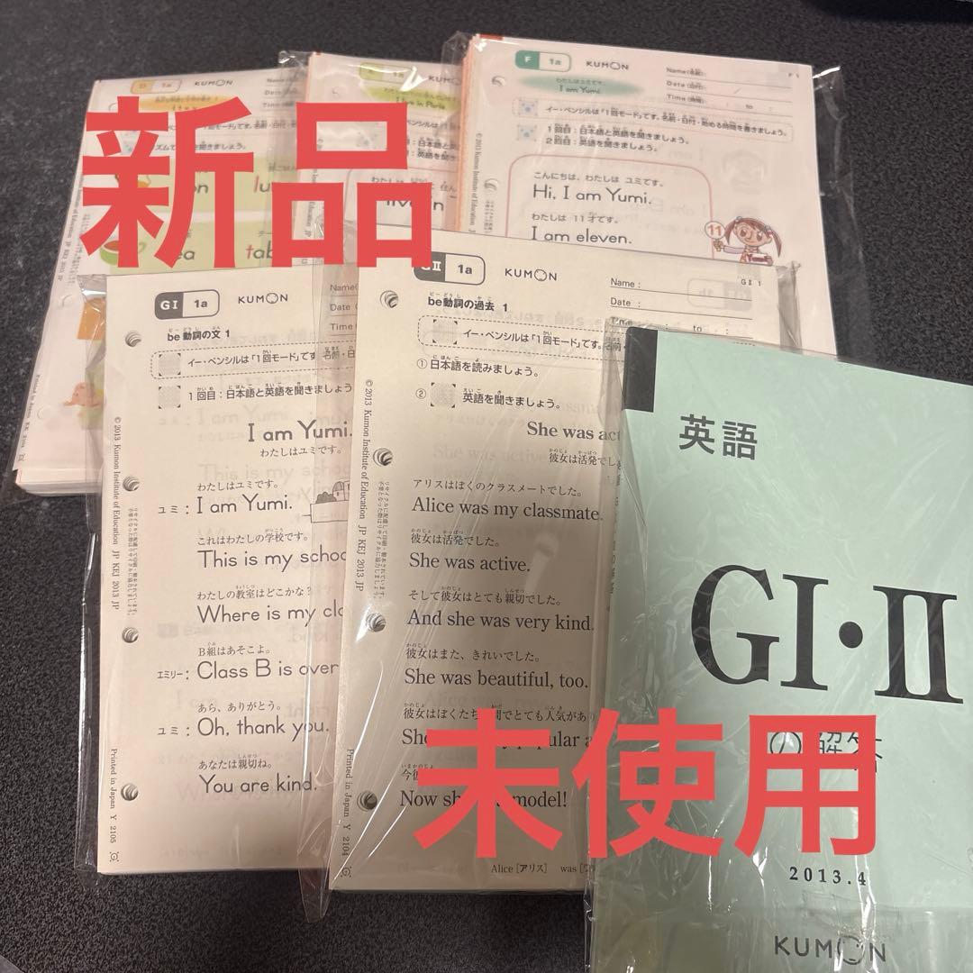 KUMON 英語 Kumon English Language Arts: Reading and Writing Grade 6 | 海外