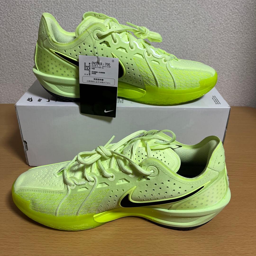 新品 NIKE AIR ZOOM G.T. CUT3 VOLT 25.5cm