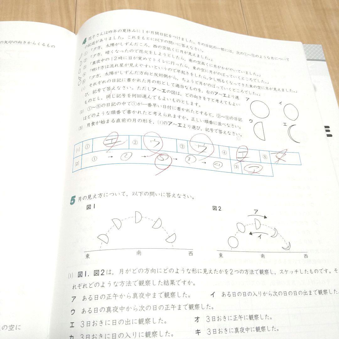 SAPIX 6年 コアマスター コアチェック 全教科 1回〜24回 名進研 - メルカリ
