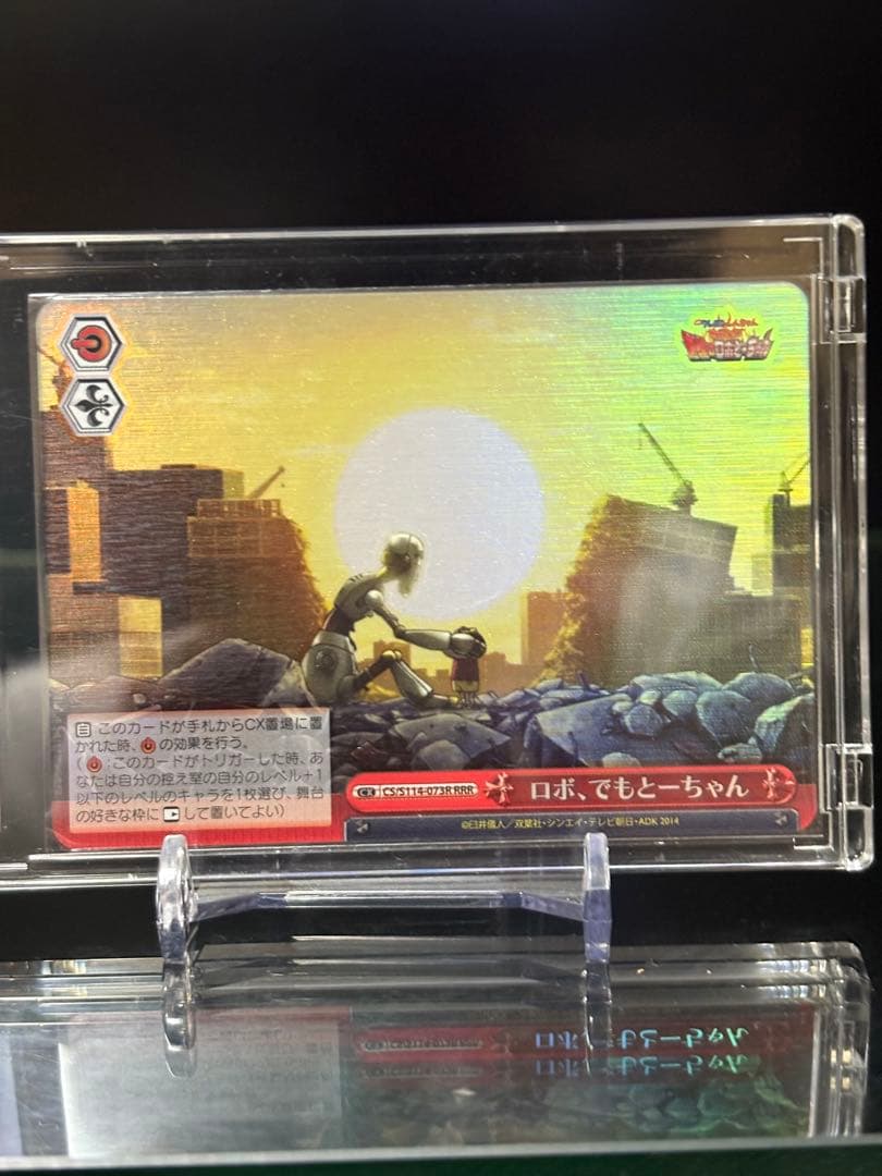 クレヨンしんちゃん ヴァイスシュヴァルツ RRR/SR 6枚セット - メルカリ