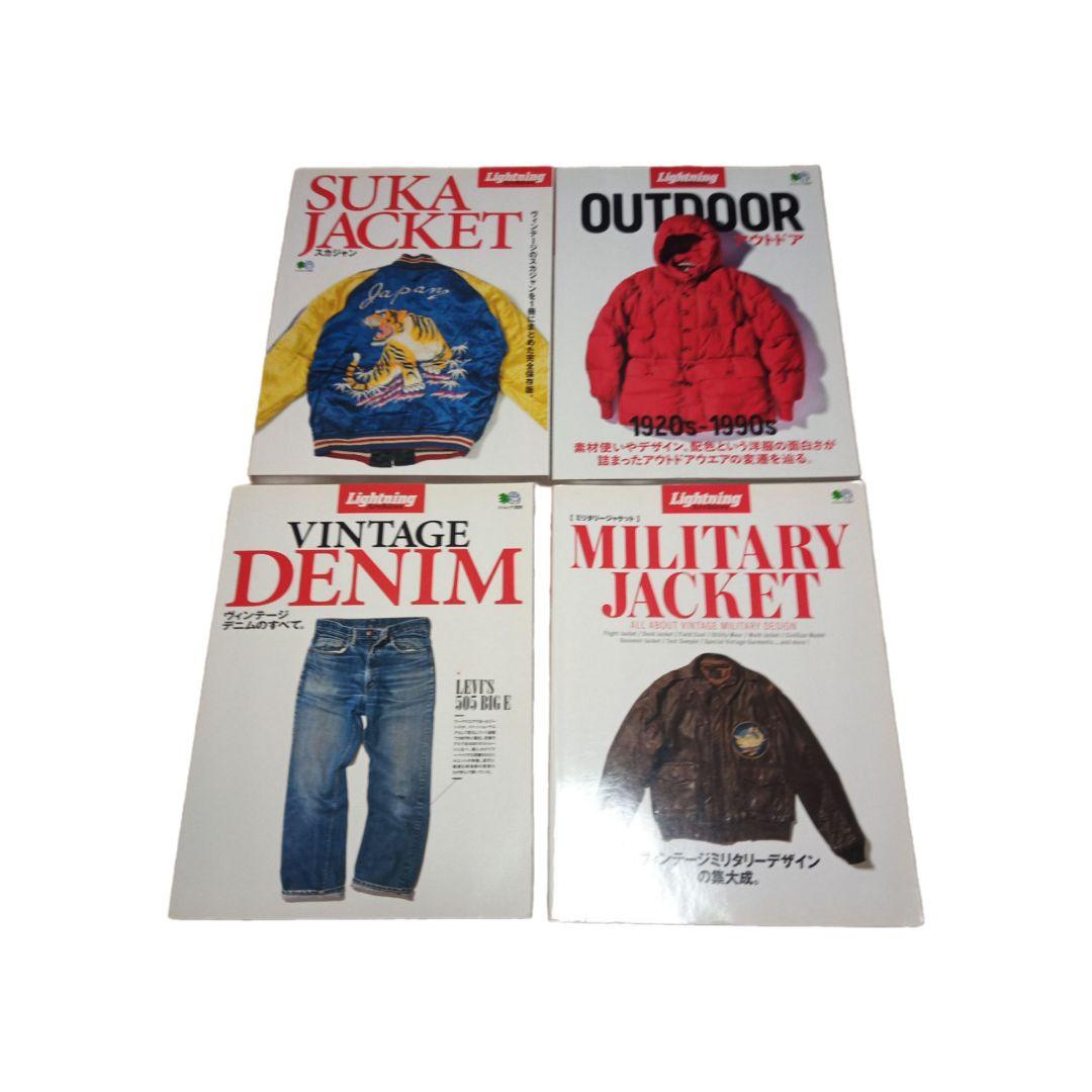 Lightning Archives 4冊セット - YOUNIVIX.COM