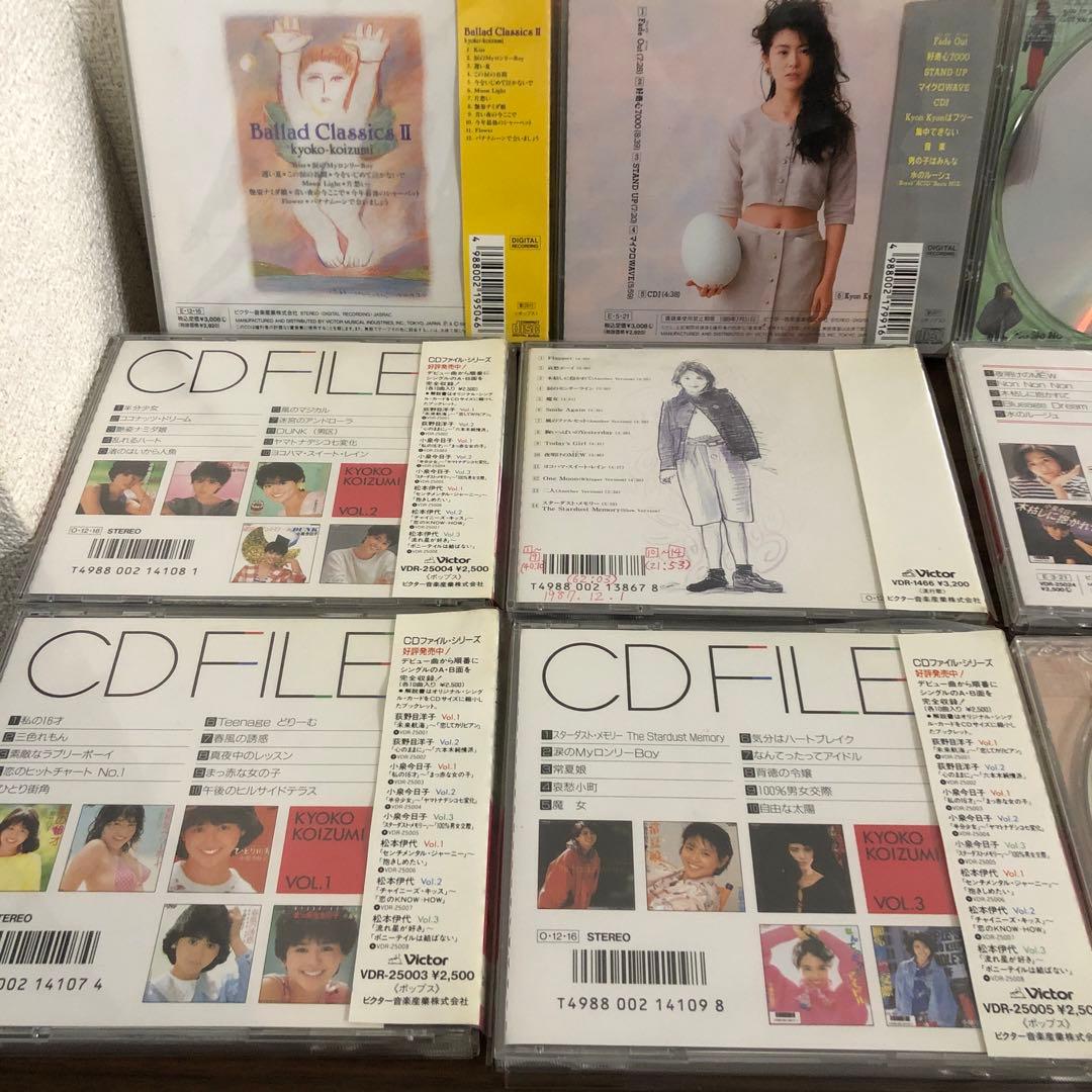 森*様 未開封多め！ 小泉今日子/スーパー・リミックス・トラックス2