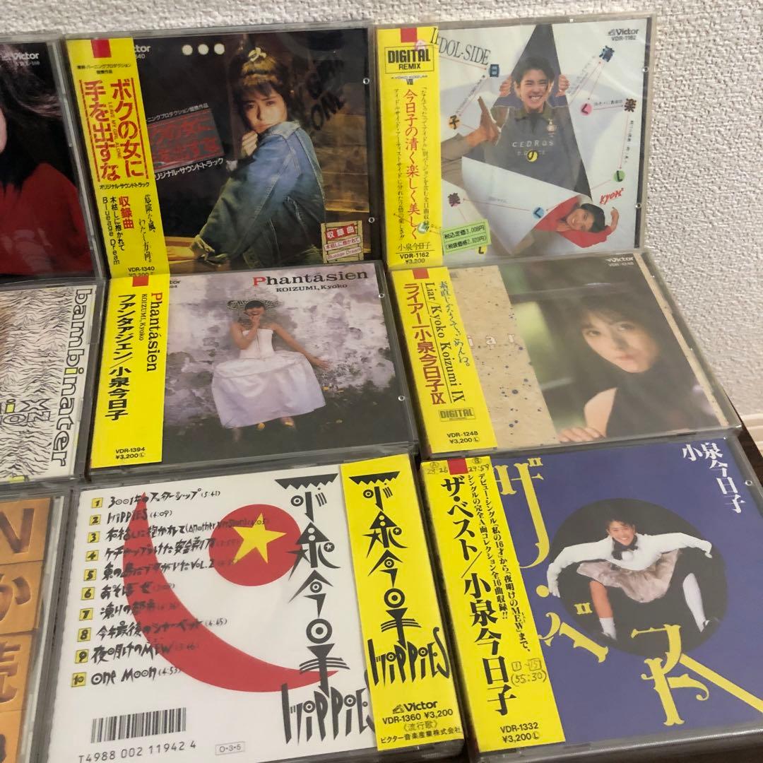 森*様 未開封多め！ 小泉今日子/スーパー・リミックス・トラックス2