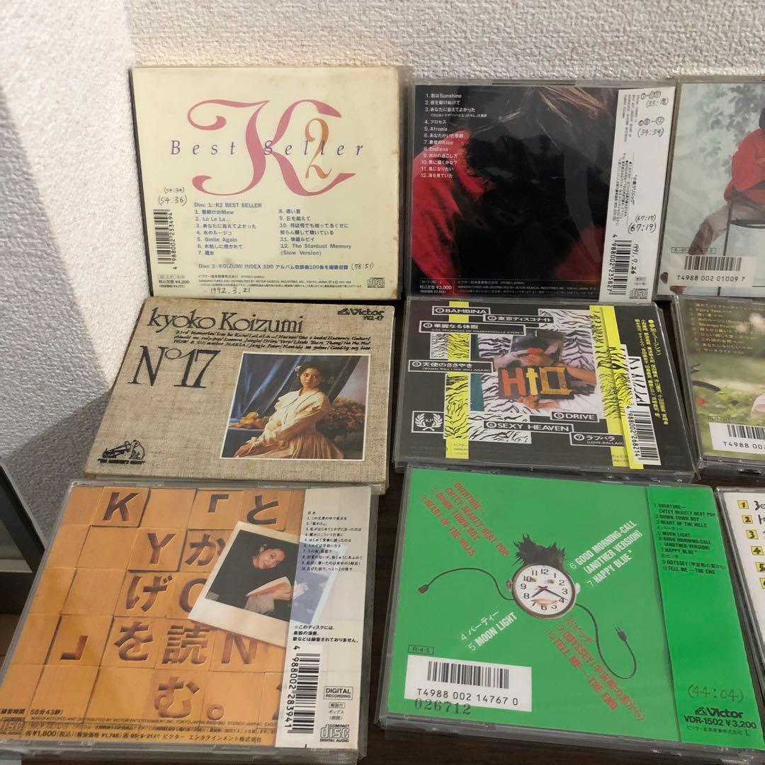 森*様 未開封多め！ 小泉今日子/スーパー・リミックス・トラックス2