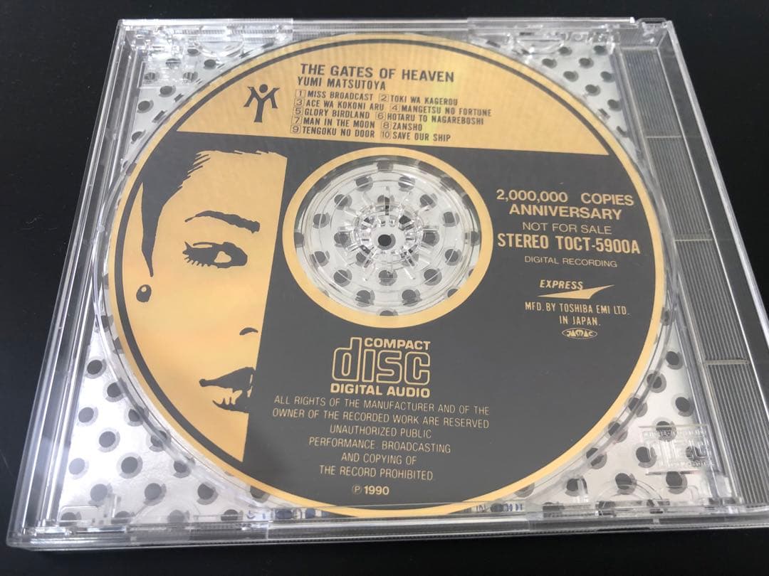☆金額交渉可☆ 松任谷由実「天国のドア」 200万枚記念ゴールド