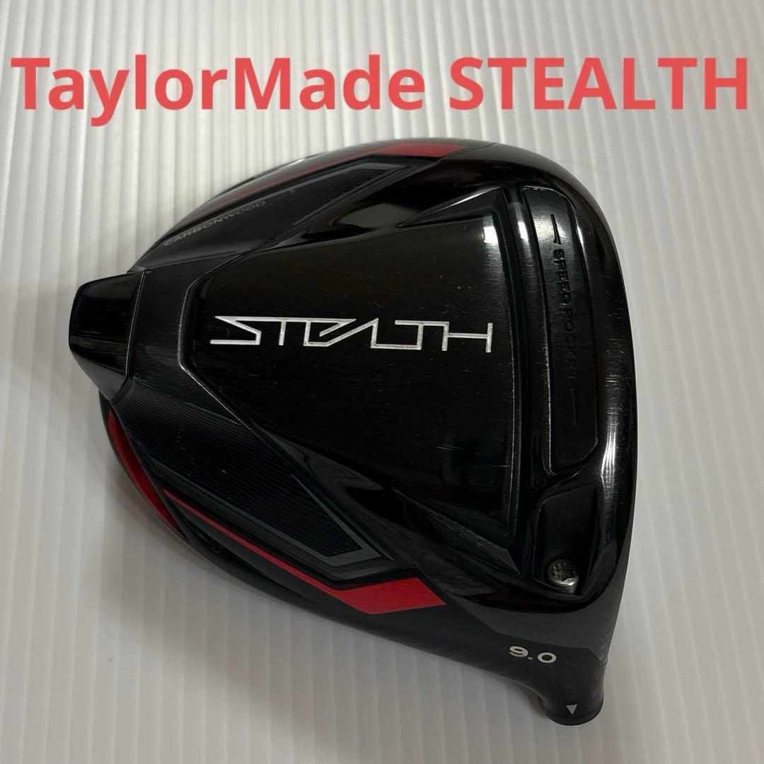★セール実施中★【ヘッドのみ】テーラーメイド　ステルス　ドライバー 9度 口コミ・評価｜ステルス ドライバー SPEEDER NX60（ドライバー