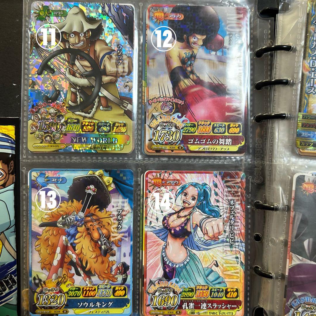 ワンピースベリーマッチアイシー ワンピーベリーマッチ ダブル