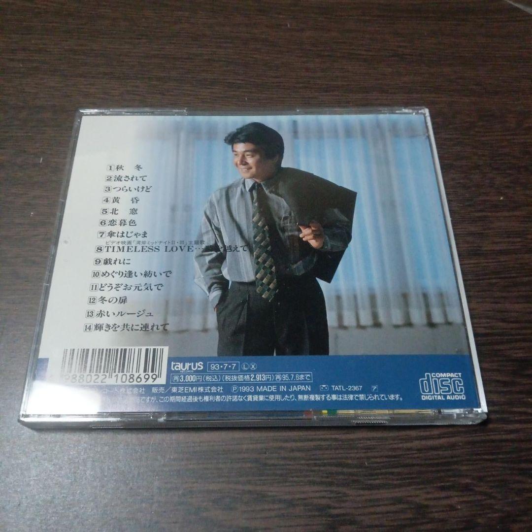 原大輔全曲集 湾岸ミッドナイト収録程度良好 - メルカリ