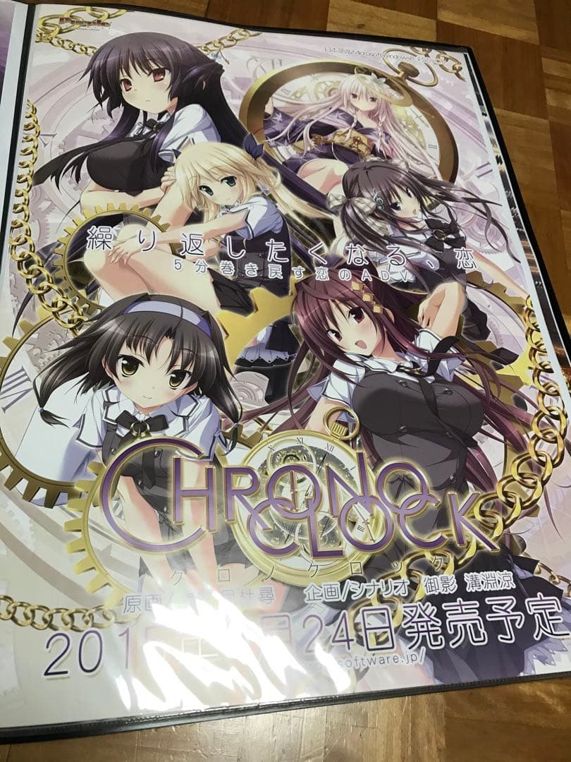 ハピメア アマツツミ アオイトリ ポスター セット purple パープル