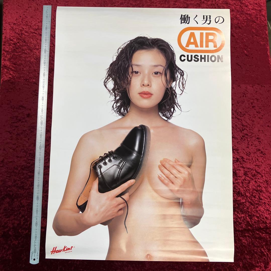 大塚寧々 ホーキンス Hawkins AIR CUSHION B1 ポスター - メルカリ