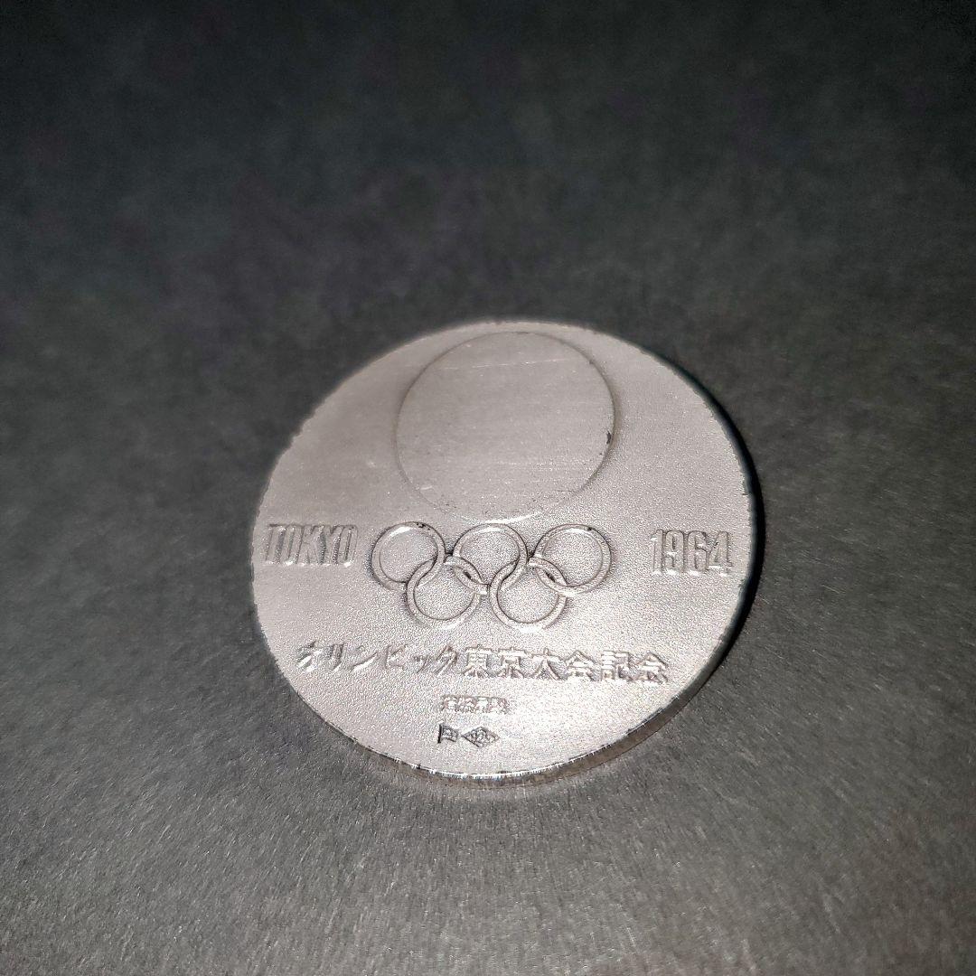 1964年 東京オリンピック 記念銀メダル 亀倉雄策デザイン - メルカリ