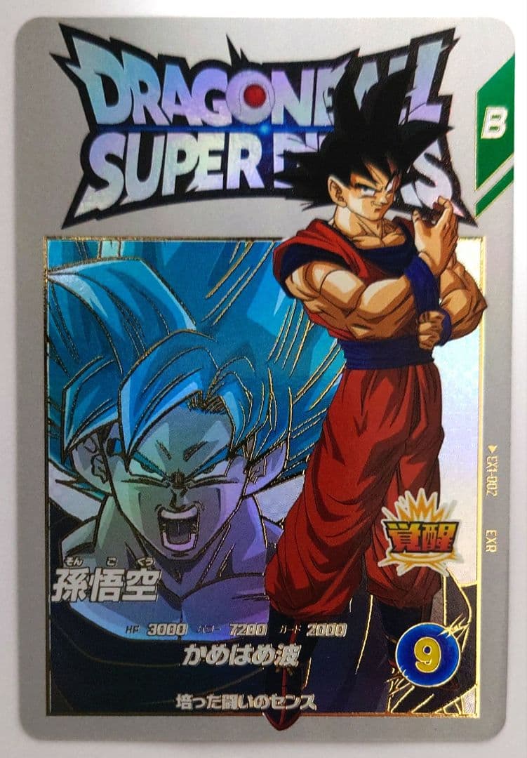 美品/未使用　SDV1 初弾EXR9枚コンプセット　匿名配送　送料込　即購入OK