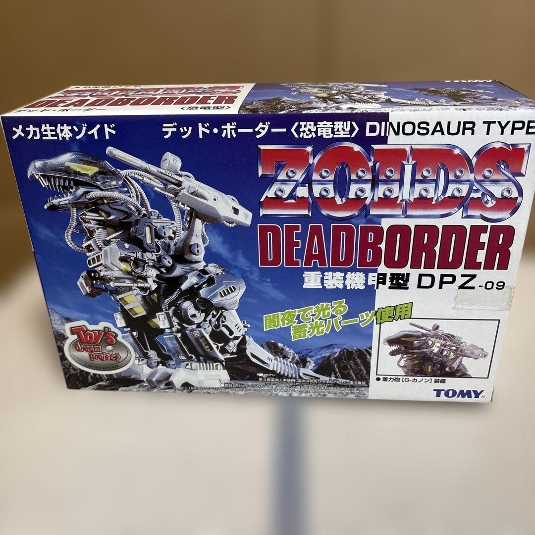 ゾイド デッドボーダー 未開封品 ゾイド デッド ボーダー 未開封品｜Yahoo!フリマ（旧PayPayフリマ）