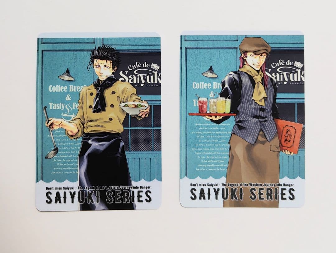 捲簾 悟浄 Cafe de Saiyuki 最遊記 カード - メルカリ