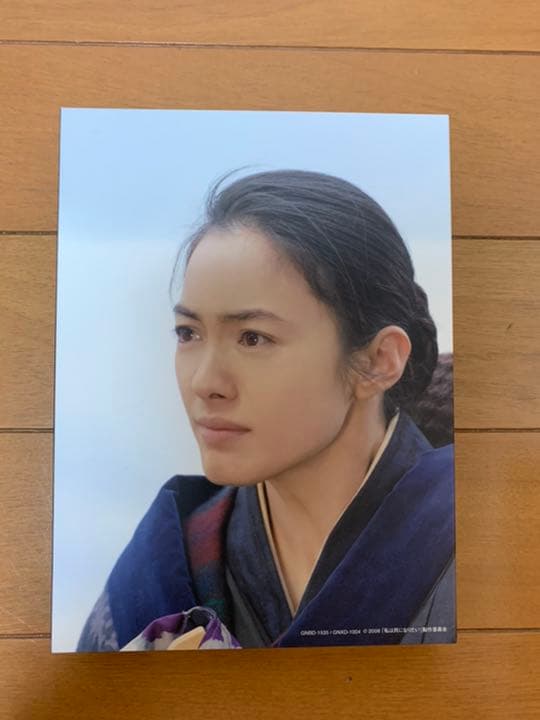 私は貝になりたい　スペシャル・コレクターズ・エディション (初回限定生産)