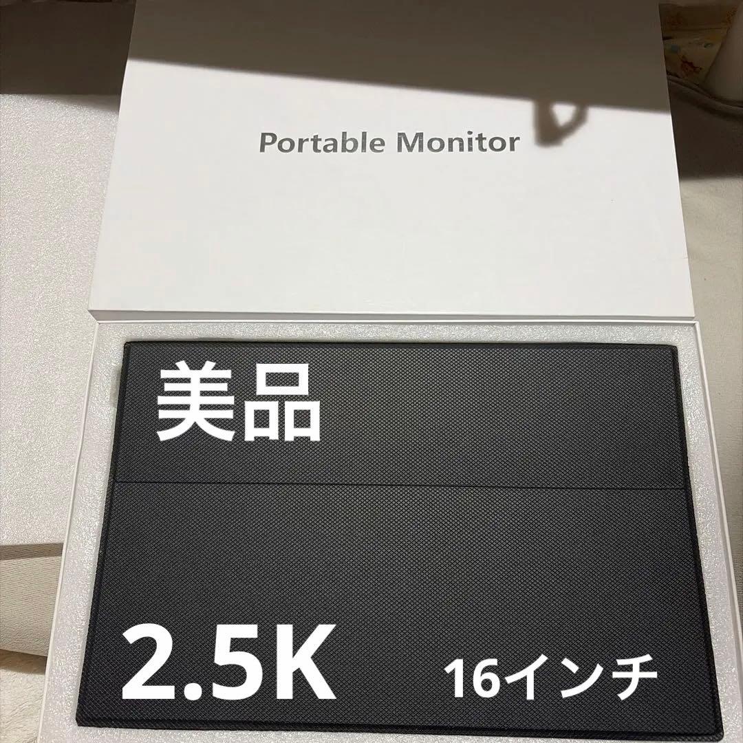 ち*よ様 (美品) kksmart Nk-16 ポータブルモニター　2.5K 1