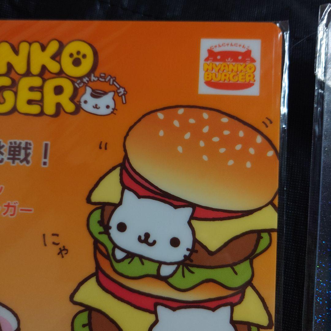 平成レトロ サンエックス にゃんにゃんにゃんこ 下敷き にゃんこ