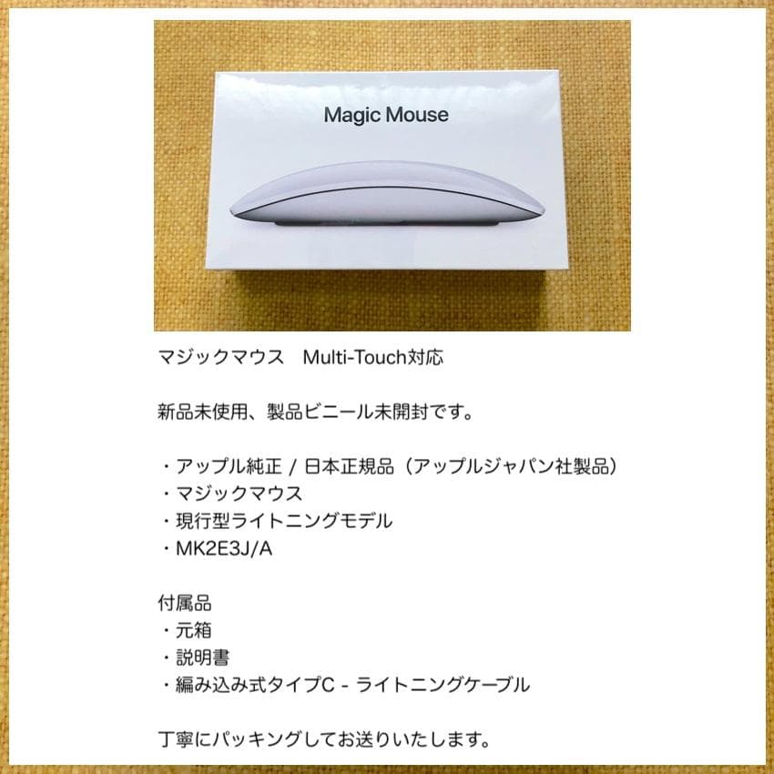 新品未開封｜Apple｜Magic Mouse 3｜マジックマウス｜ 純正 - メルカリ