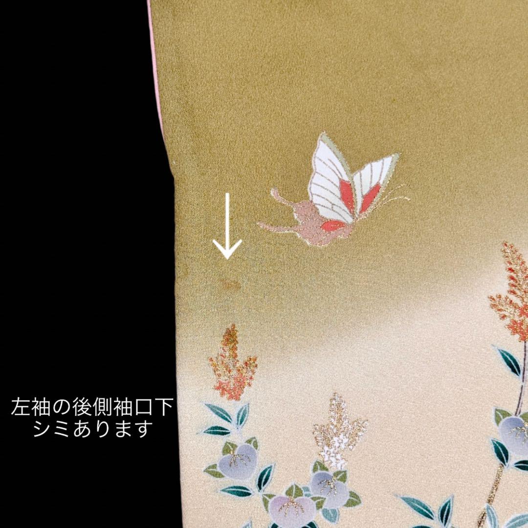 振袖フルセット やまと誂製 古典柄 正絹長襦袢 裄丈長め 151〜166cm